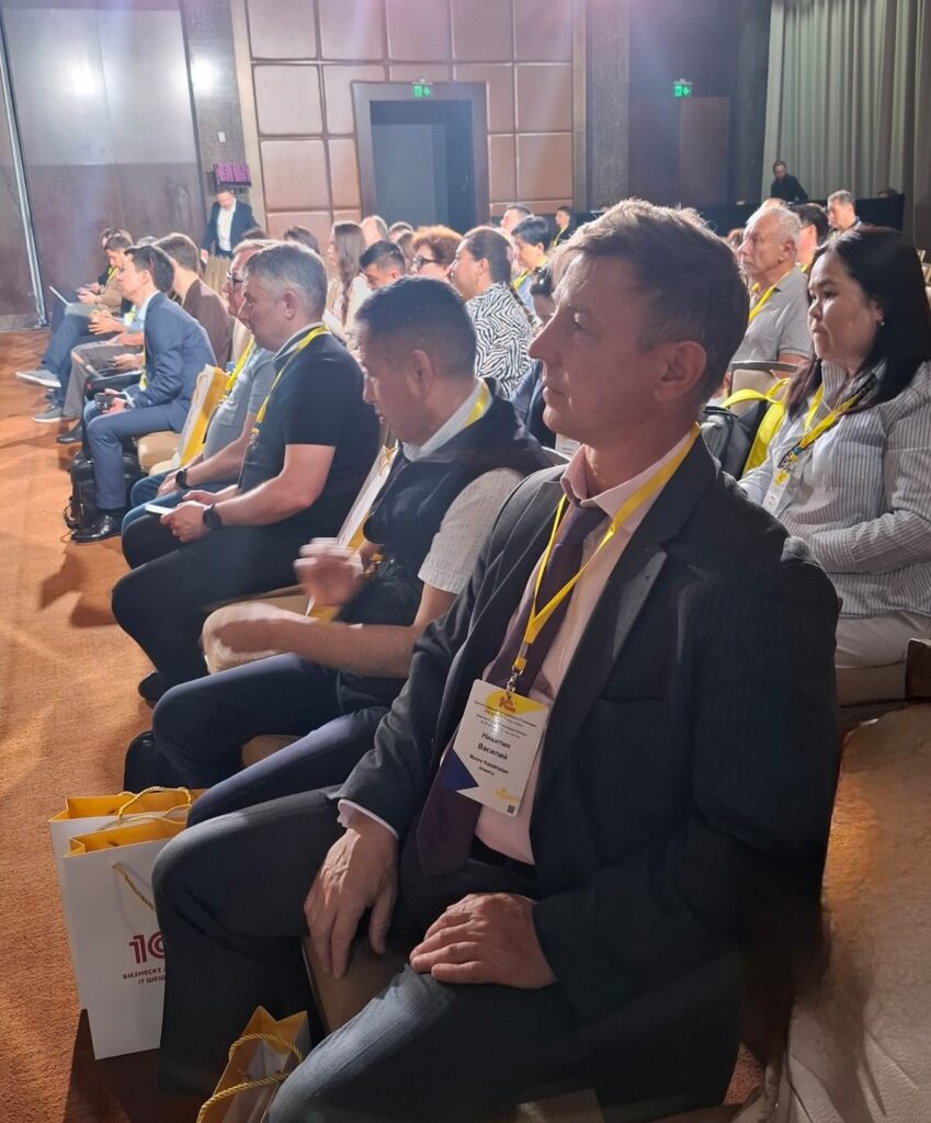 Conference “1C Solutions for Business Digitalisation”