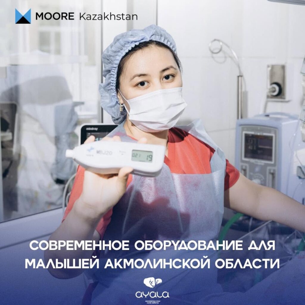 Moore Kazakhstan supports neonatal care equipment donation