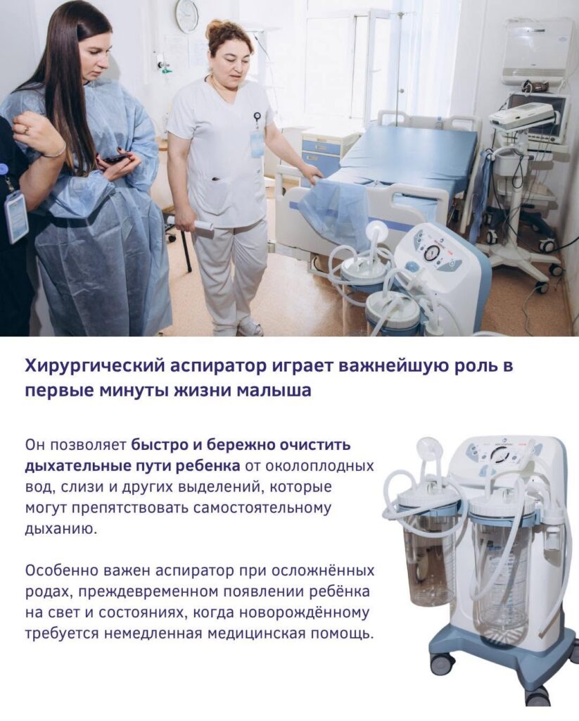 Moore Kazakhstan supports neonatal care equipment donation