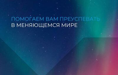 MG Overview brochure ru