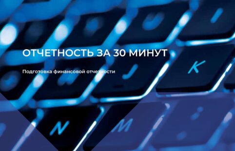 MK Compilation brochure ru